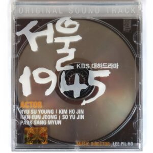 Category: OST - Korea Disco
