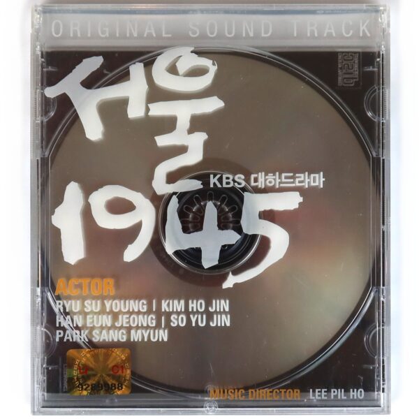 Seoul 1945 (2006) OST Soundtrack Album CD SBS K-Drama