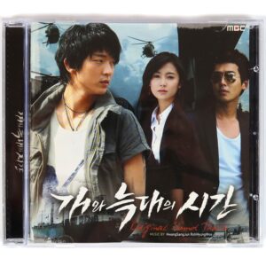 Time Between Dog and Wolf (2007) OST Soundtrack Album CD MBC K-Drama