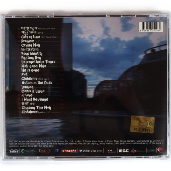 Time Between Dog and Wolf (2007) OST Soundtrack Album CD MBC K-Drama
