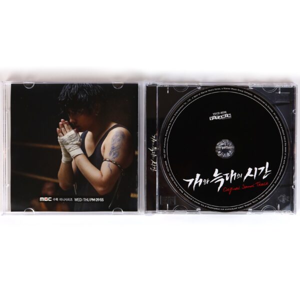 Time Between Dog and Wolf (2007) OST Soundtrack Album CD MBC K-Drama