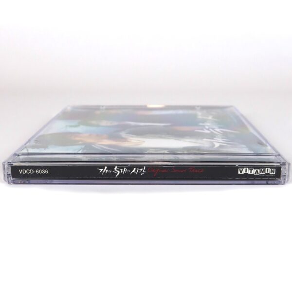 Time Between Dog and Wolf (2007) OST Soundtrack Album CD MBC K-Drama