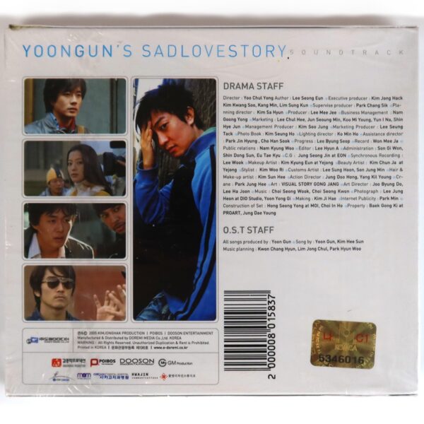 Sad Love Story (2005) OST Soundtrack Album Sealed CD MBC K-Drama