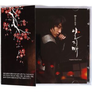 Iljimae (2008) OST Soundtrack Album CD SBS K-Drama Park Hyo Shin