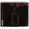 Iljimae (2008) OST Soundtrack Album CD SBS K-Drama Park Hyo Shin