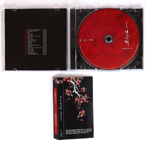 Iljimae (2008) OST Soundtrack Album CD SBS K-Drama Park Hyo Shin