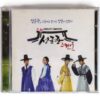 Sungkyunkwan Scandal (2010) OST Soundtrack Album CD KBS K-Drama TVXQ
