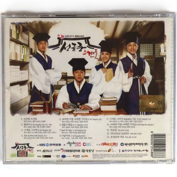 Sungkyunkwan Scandal (2010) OST Soundtrack Album CD KBS K-Drama TVXQ