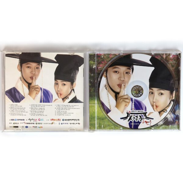 Sungkyunkwan Scandal (2010) OST Soundtrack Album CD KBS K-Drama TVXQ