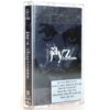 Jay-Z - Chapter One Korean Album Cassette Tape Korea ChapterOne
