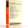 Slaughter - Stick It To Ya Korean Album Cassette Tape Korea