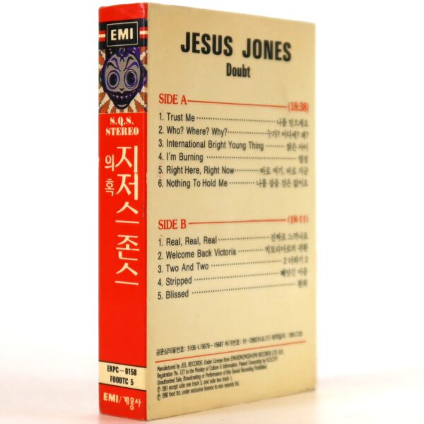 Jesus Jones - Doubt Album Korean Cassette Tape Korea