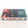 Stone Temple Pilots - Core Album Korean Cassette Tape Korea