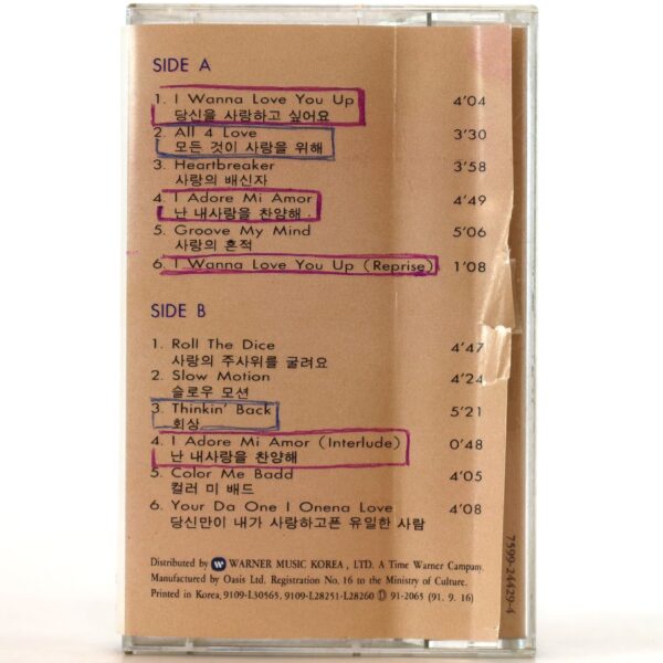 IMG_0161 Color Me Badd - C.M.B Album Korean Cassette Tape Korea