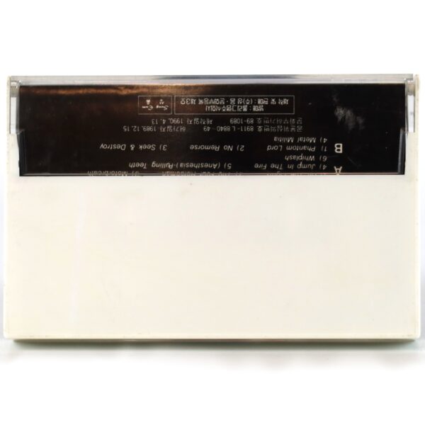 Metallica - Kill 'Em All Korean Album Cassette Tape Korea