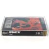 Metallica - Load Korean Album Cassette Tape Korea