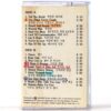 Ratt - Ratt & Roll 8191 Korean Album Cassette Tape Korea [read]