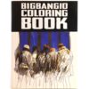 Bigbang Bigbang10 Anniverary Coloring Book Made