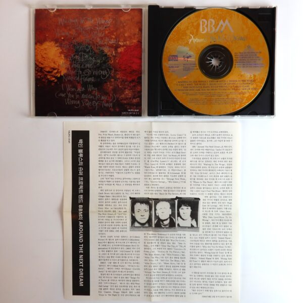 BBM - Around The Next Dream Album Korean CD Korea