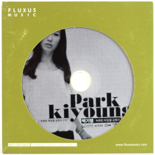 Park Ki Young - Like Rewinding The Tape Label Promo Single CD 2009