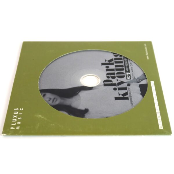 Park Ki Young - Like Rewinding The Tape Label Promo Single CD 2009