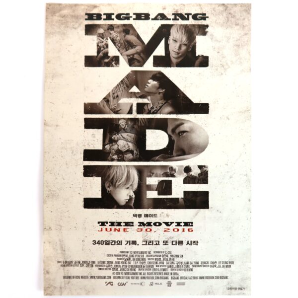 IMG_0739 Bigbang Made The Movie CGV Korea A4 Mini Poster Leaflet