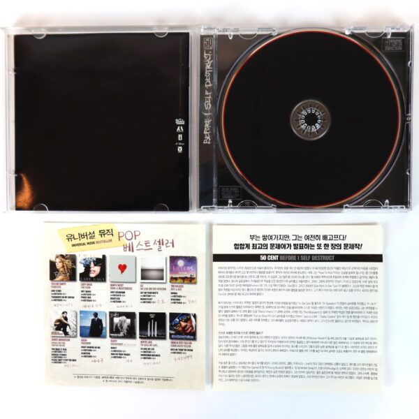 50 Cent – Before I Self Destruct Korean Album CD Korea