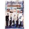 Backstreet Boys - Backstreet's Back Album Korean CD + Poster Set Korea