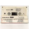 Roo'Ra - The Angel Who Lost Wings 2nd Album Cassette Tape K-Pop 1995
