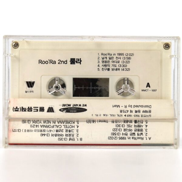 Roo'Ra - The Angel Who Lost Wings 2nd Album Cassette Tape K-Pop 1995