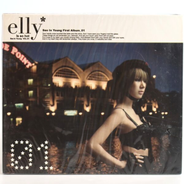 Seo In Young - Elly Is So Hot 1st Album CD Sealed 2007 K-Pop Jewelry