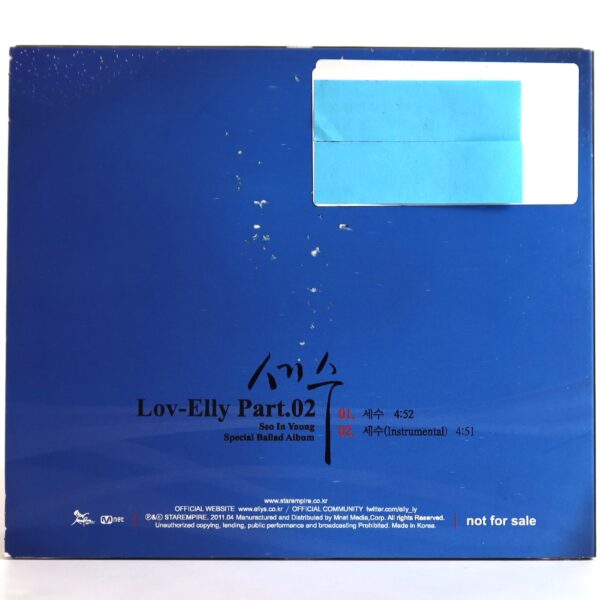 Seo In Young - Lov-Elly Part.02 Album Single CD Promo 2011 Jewelry [read]