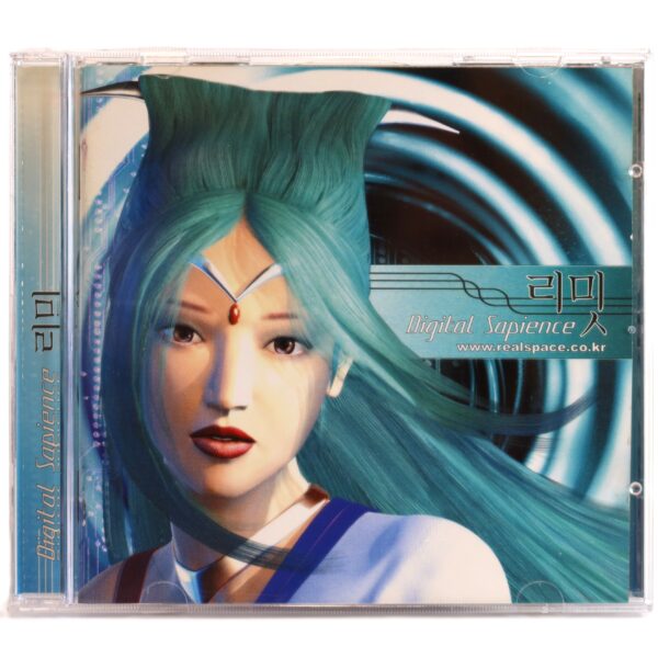 Limit - Digital Sapience Album CD K-Pop Cybersinger 2000