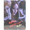 Bebop - Between Calm And Passion 1st Mini Album CD Sealed K-Pop 2014