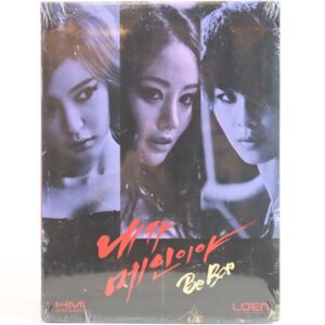 Bebop - Between Calm And Passion 1st Mini Album CD Sealed K-Pop 2014