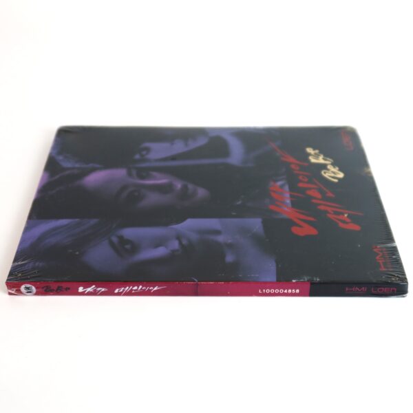 Bebop - Between Calm And Passion 1st Mini Album CD Sealed K-Pop 2014