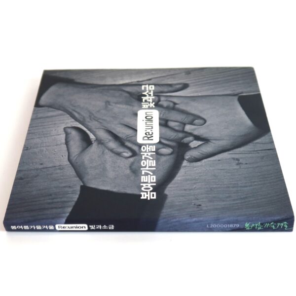 SSaW - Re:union Album CD Promo Folk Rock Korea 2020 Bom Yeoreum Gaeul Kyeoul