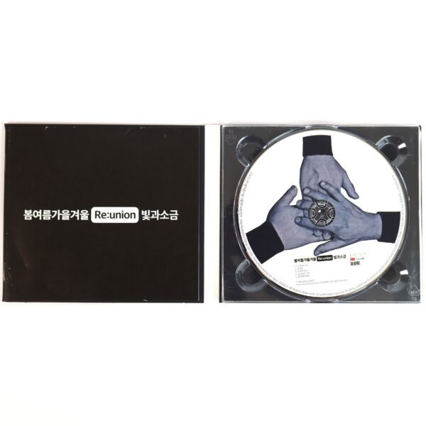 SSaW - Re:union Album CD Promo Folk Rock Korea 2020 Bom Yeoreum Gaeul Kyeoul