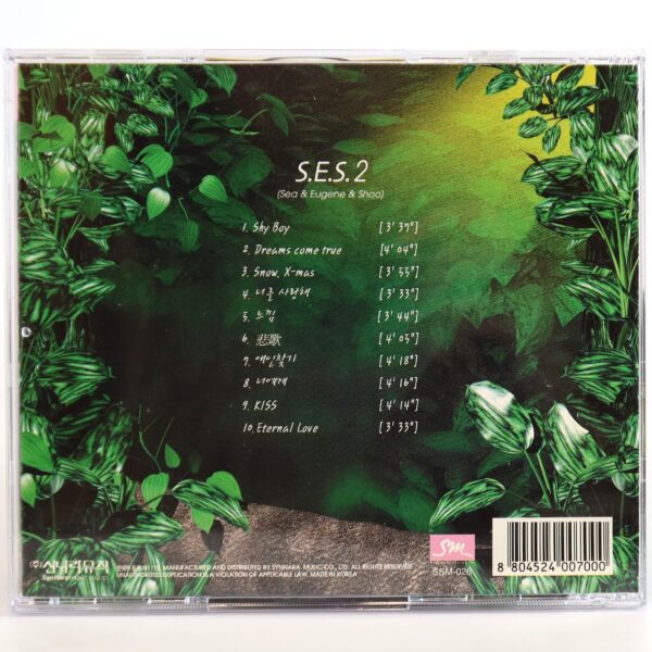 S.E.S - Sea & Eugene & Shoo 2nd Album CD + Stickers 90s K-Pop 1998