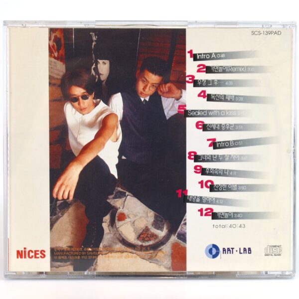 Buck - Buck 1st Album CD 90s K-Pop Dance 1995