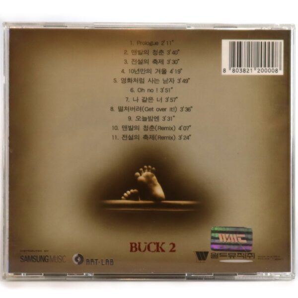 Buck - Barefoot Youth 2nd Album CD 90s K-Pop Dance 1997