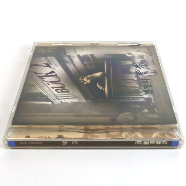 Buck - Barefoot Youth 2nd Album CD 90s K-Pop Dance 1997