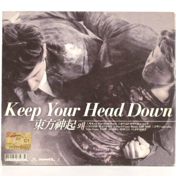 TVXQ - Keep Your Head Down 5th Album CD K-Pop 2011 Tohoshinki DBSK