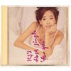 Kang Susie - For You - KS's First Single Album CD 90s K-Pop 1995