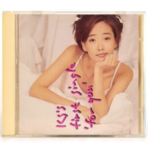 Kang Susie - For You - KS's First Single Album CD 90s K-Pop 1995