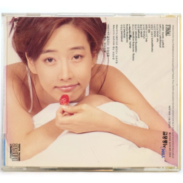 Kang Susie - For You - KS's First Single Album CD 90s K-Pop 1995