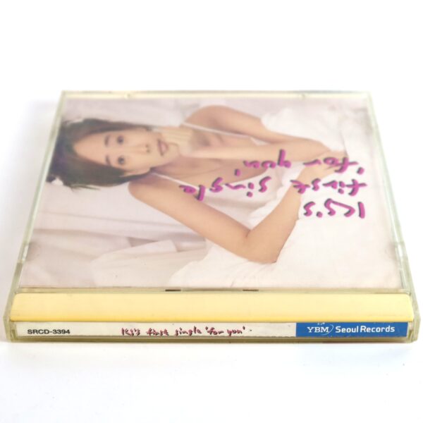 Kang Susie - For You - KS's First Single Album CD 90s K-Pop 1995