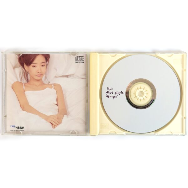 Kang Susie - For You - KS's First Single Album CD 90s K-Pop 1995