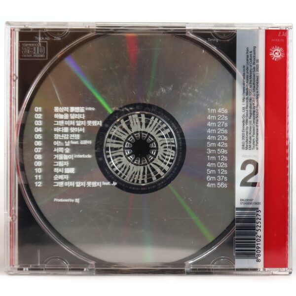 Lee Juck - 2 Juck 2nd Album K-Pop K-Rock 2003