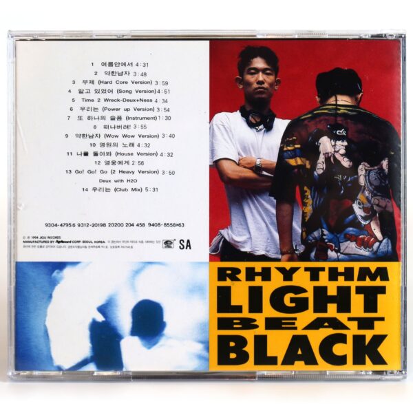 Deux - Rhythm Light Beat Black Remix Album CD 90s K-Pop 1994